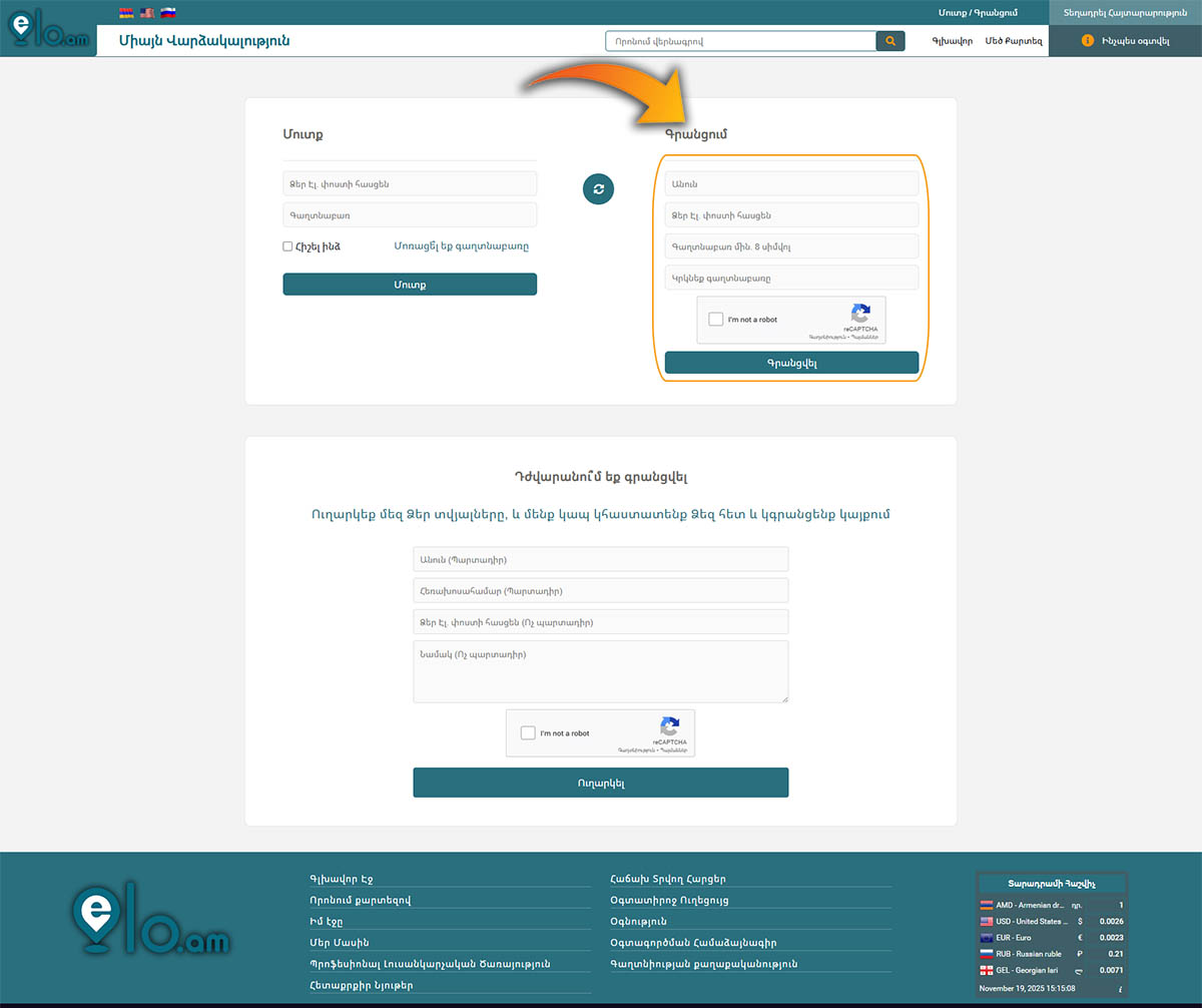How to register on the site?-form